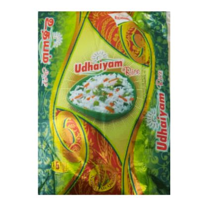 Udhaiyam Rajabogam Ponni Boiled Rice 5kg pack for Indian cooking – available online at Spice Supermarket UK.